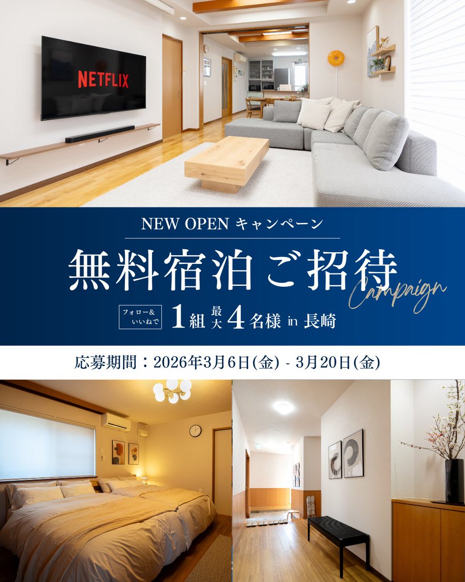 こーと| 長崎からぶち上げる人 tweet media