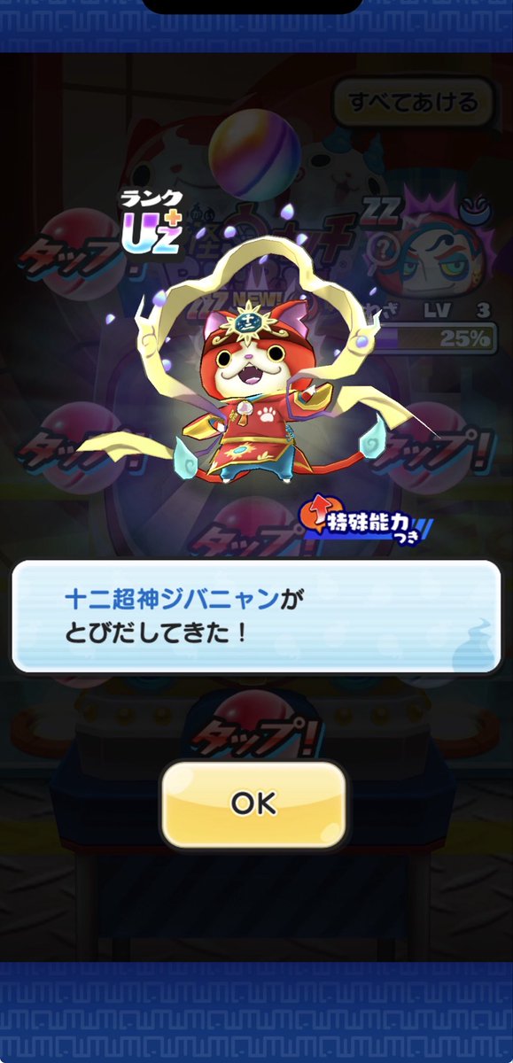 20連目できた！嬉しいな！神引き多くて嬉しい(#^.^#)