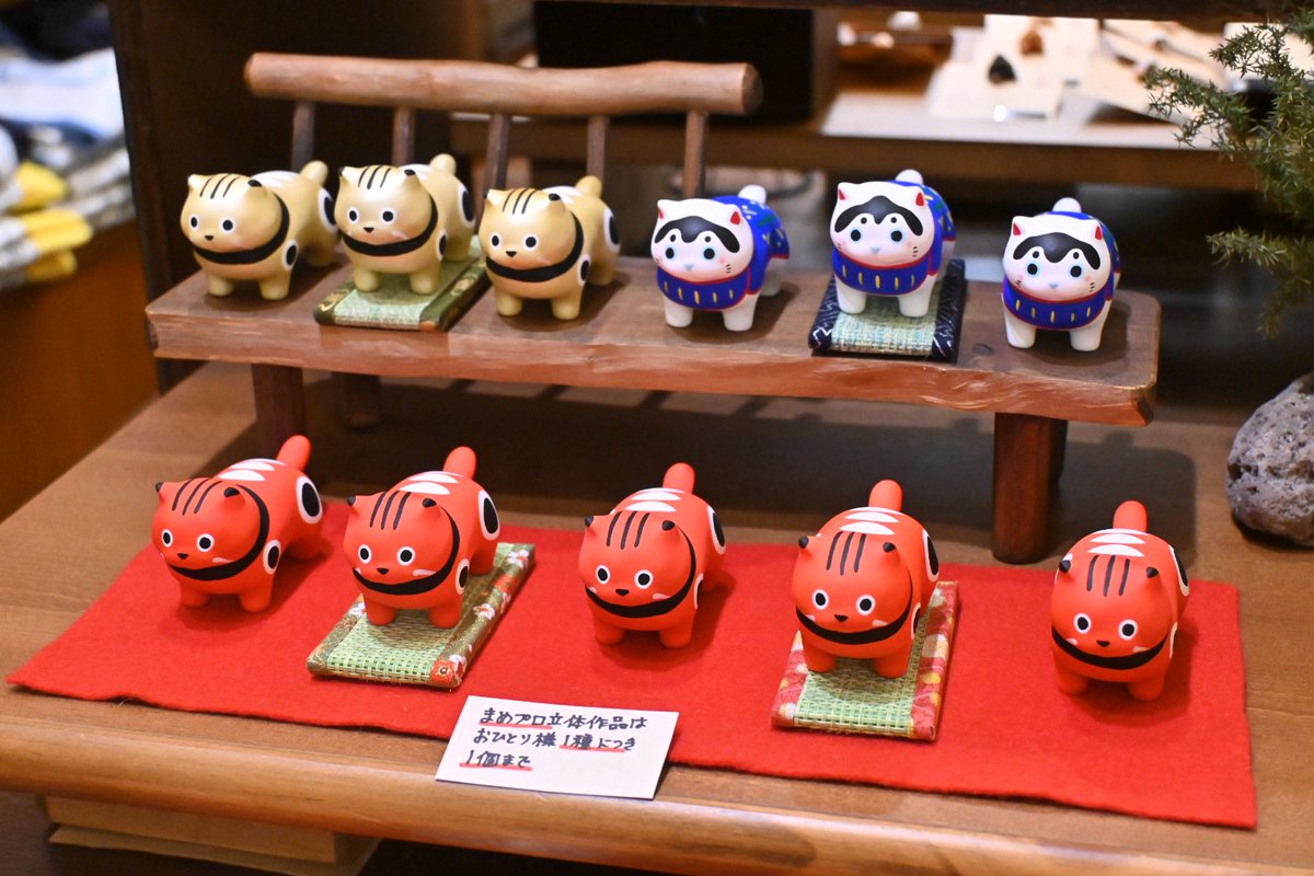 猫雑貨と和カフェ・王冠印雑貨店 tweet media