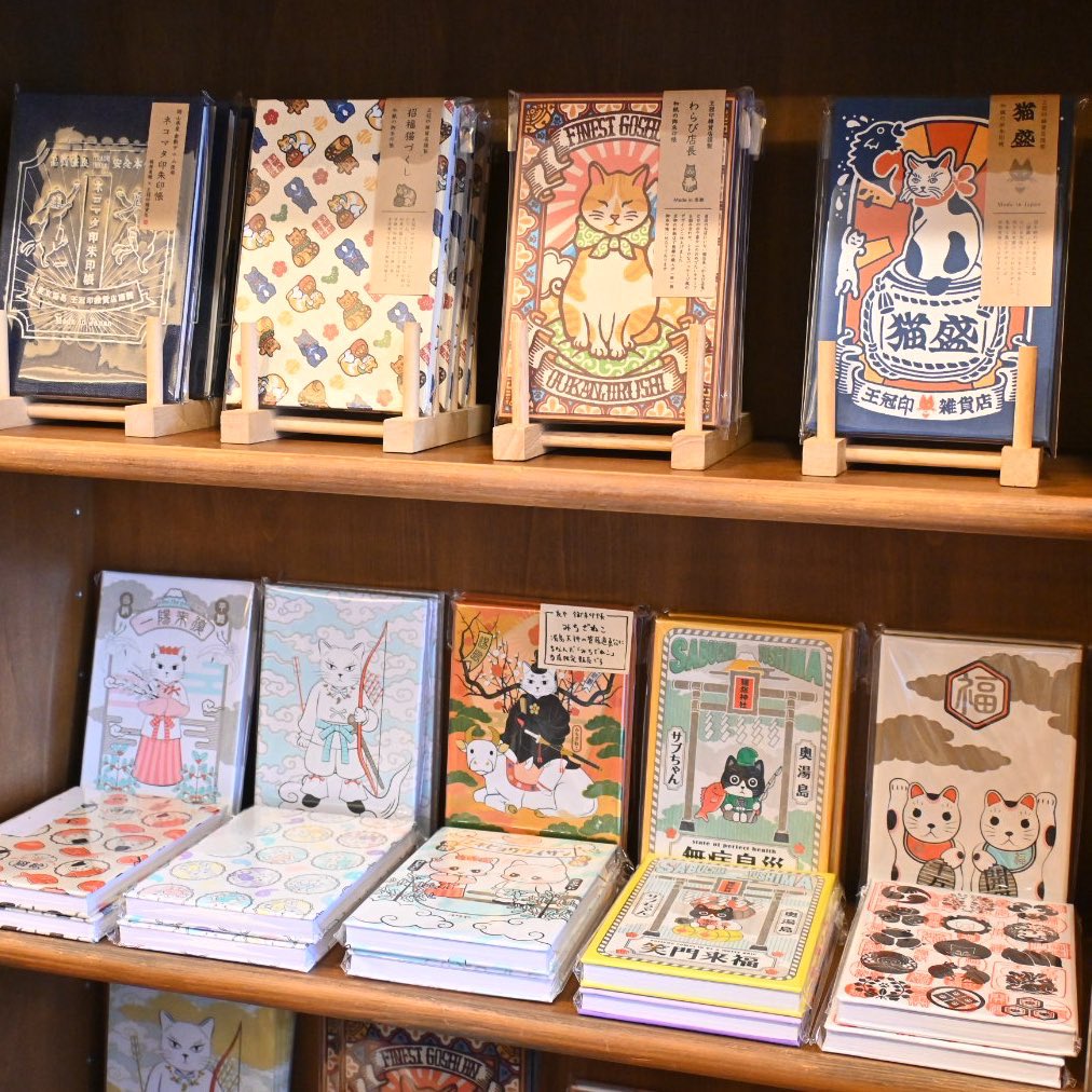猫雑貨と和カフェ・王冠印雑貨店 tweet media