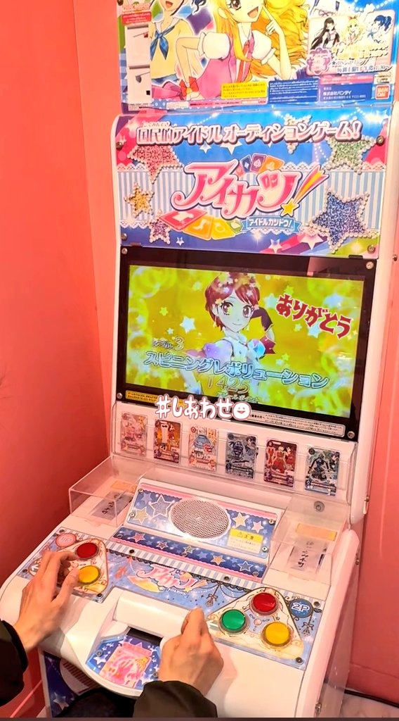 人生初カツ！ でした👊👊👊