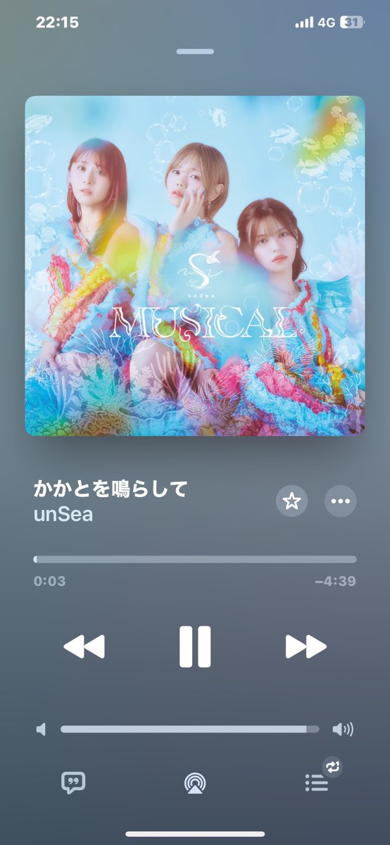 WESTMOUNTAIN4's tweet image. 久しぶりにすずきさんへお会いできた‼️

今回、unSeaさんの招待チケットをありがとうございました🙇
なんとか仕事終わらせられるよう最善を尽くします🔥

尚、明日はギグタカ名古屋ツアーに行かれるので、unSeaさんにご興味の方がいらっしゃいましたらご紹介致します☺️

@zky12
#unSea 
#MUSICAL