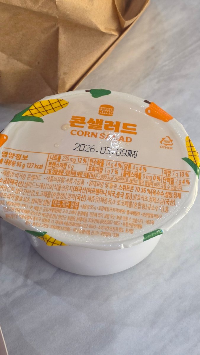 시아ㅡ생카 도와주다
배고파 버거킹 시켰는데....
데스티니!!!
콘샐 윤기날😁😁😁