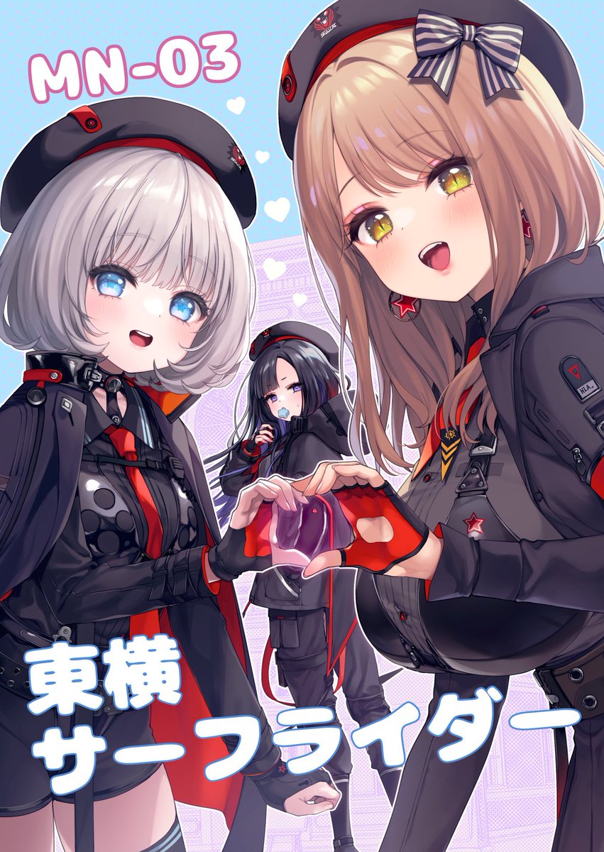 目印のポスタ～
最後に欲しい方にさしあげるので当日お声がけください🫶先着で! 