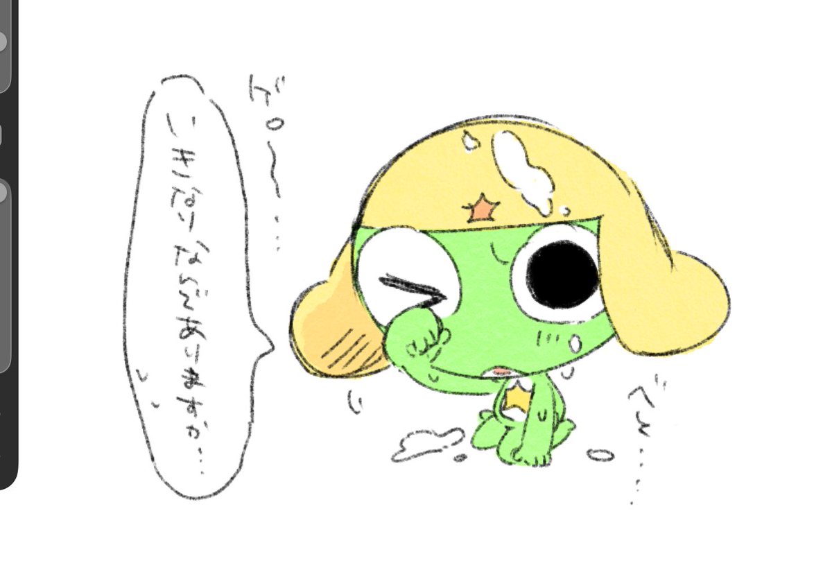 Post by にゃんた on X: 🤔