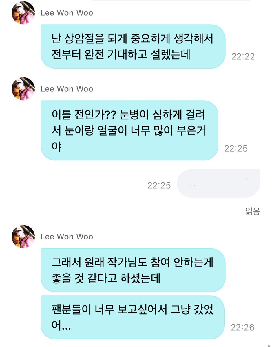 Wuxmav's tweet photo. 노놉.. 이원우 너 진짜 잘생겼었고 백설왕자 그자체였다는거 알아두길!!!! https://t.co/xy0HszKawX