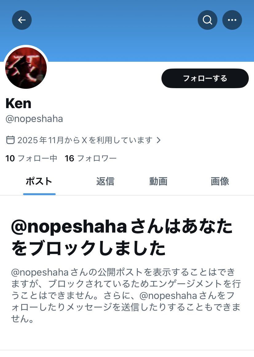わさび tweet media