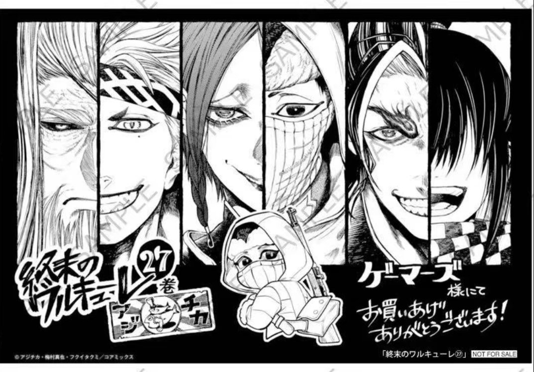 SnV_Nakimov's tweet photo. Simo chibi version of this bonus illustration. 

First was Apollo, Loki and now Simo. I wonder who is next...

#RecordofRagnarok 
#shuumatsunovalkyrie https://t.co/L0U4BE5bwu