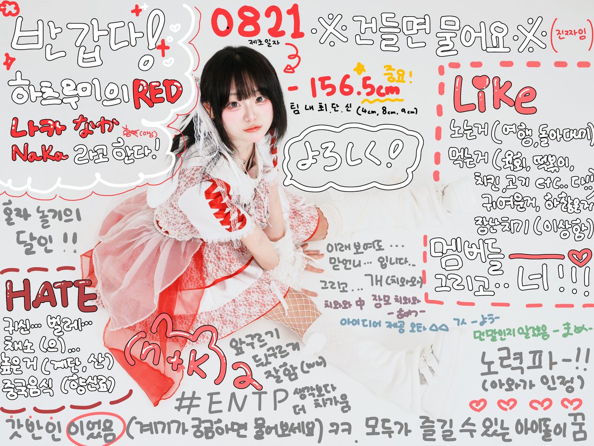 나카 なか🥀 tweet media