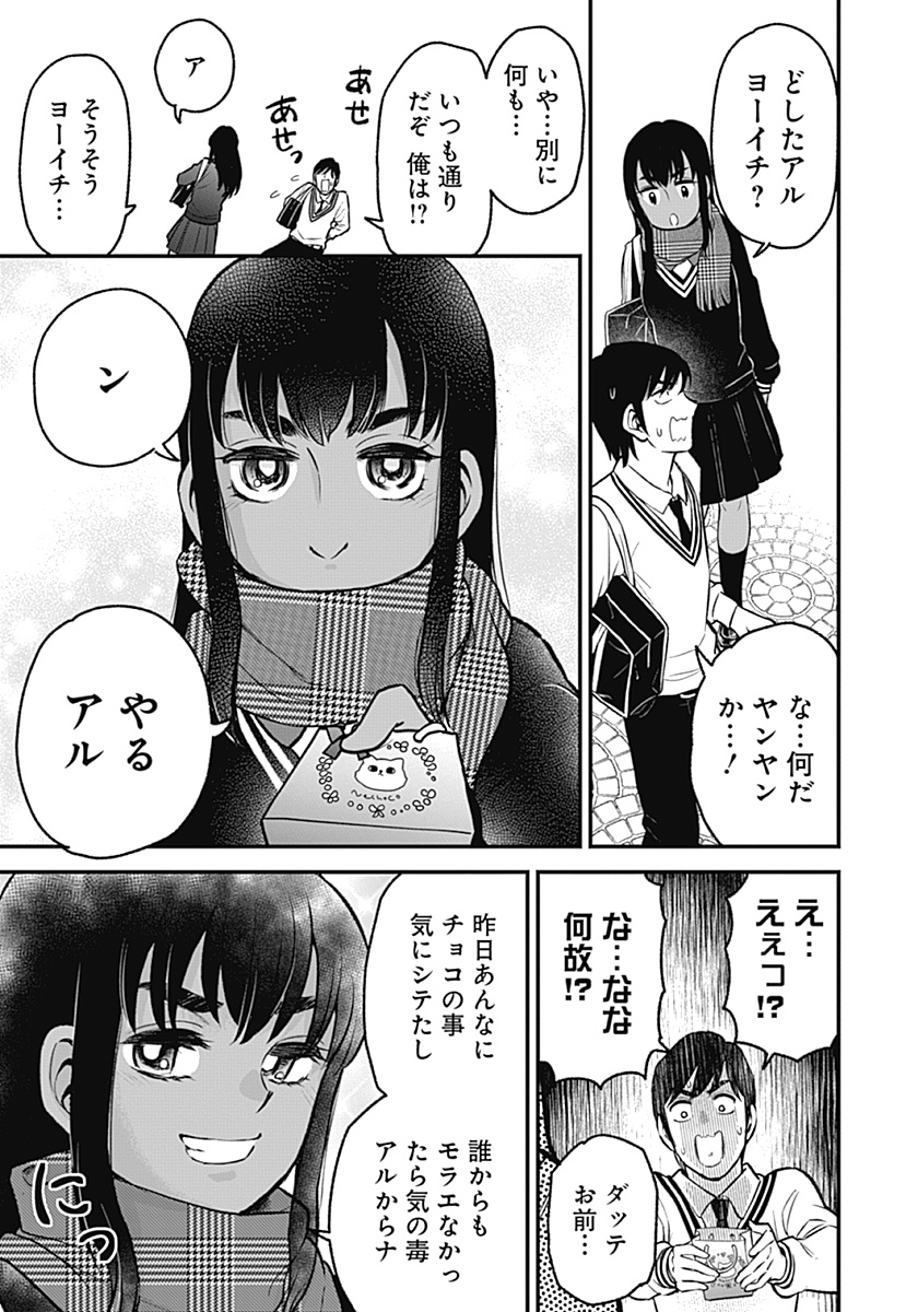 服部昇大/映子さん14巻発売中 tweet media