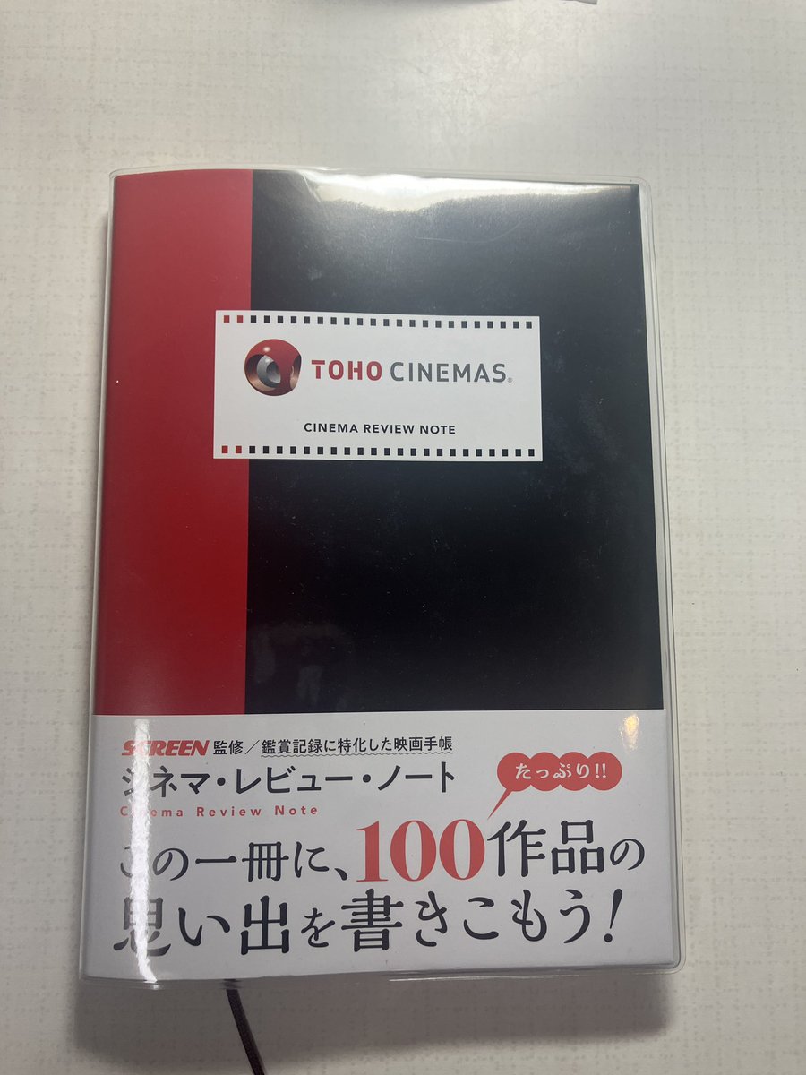 河野 別荘地 tweet media