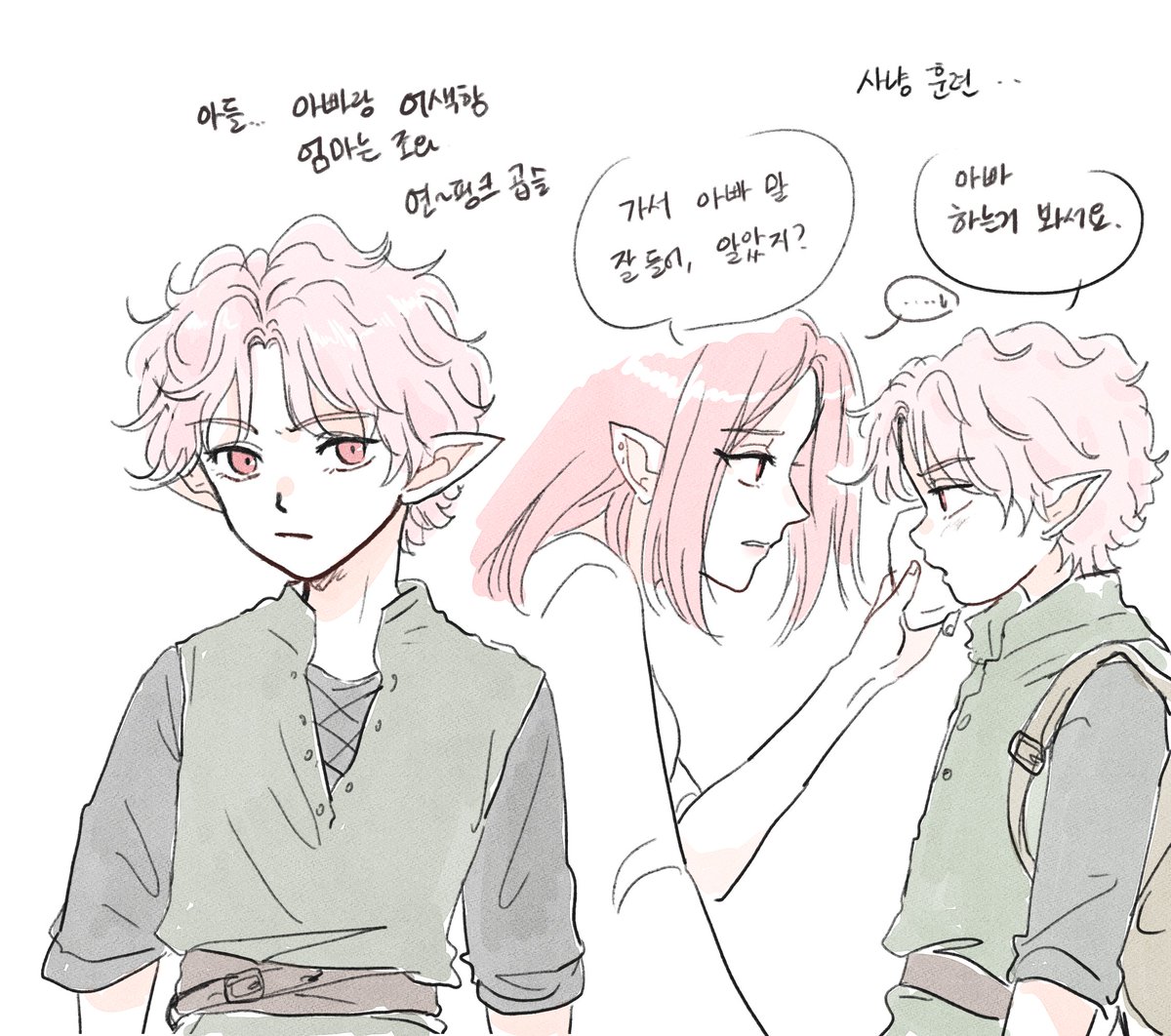 INKY (@inkyember) / Posts / X