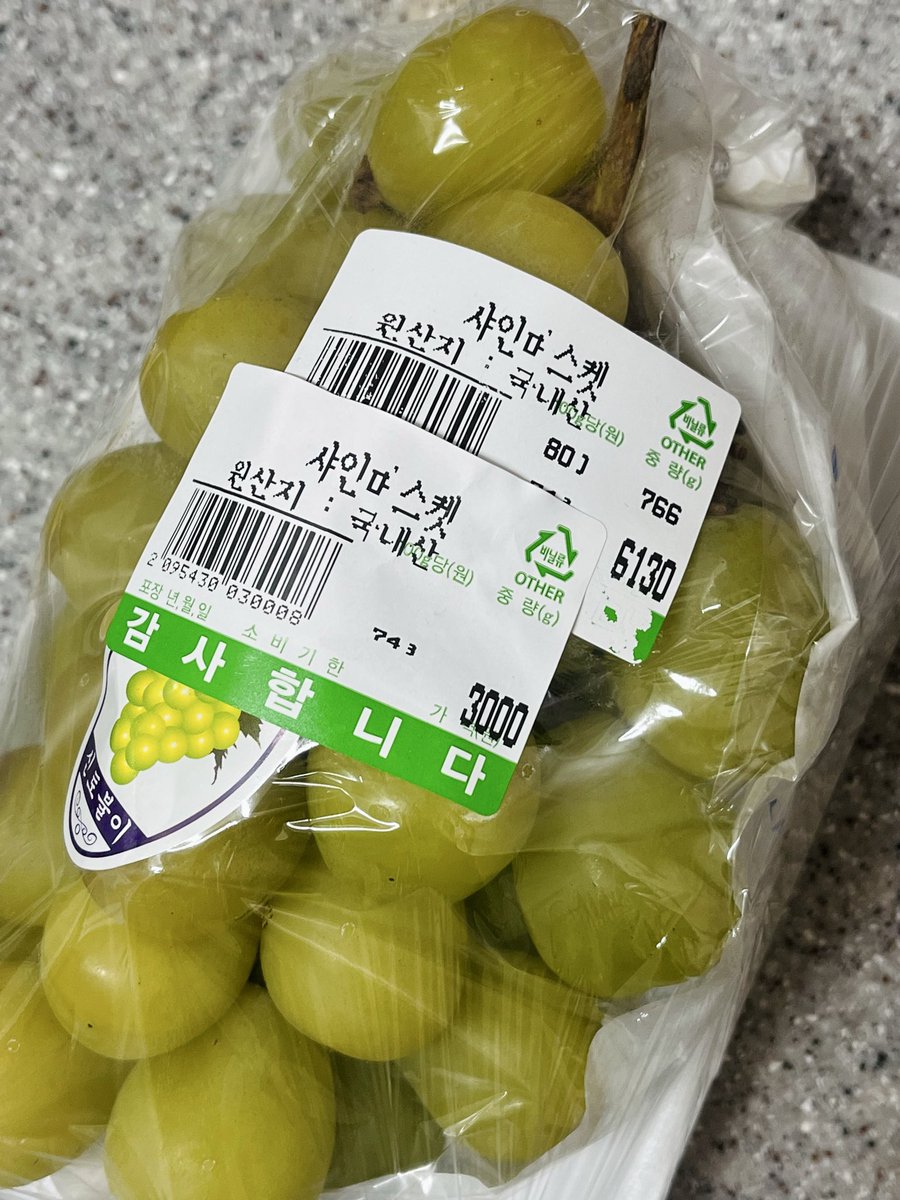 자취 하고나서 이정도 가격 아니면 과일 안 사먹음. 마트과일개처비싸