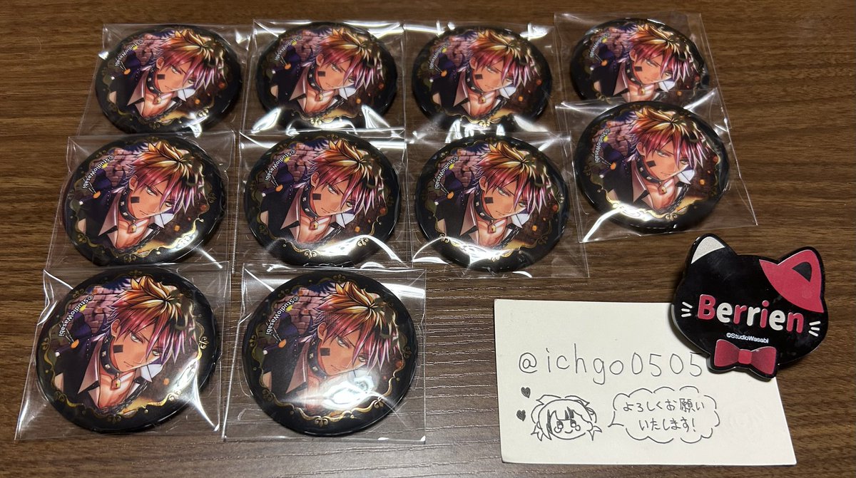 いちご🍓交換垢 tweet media