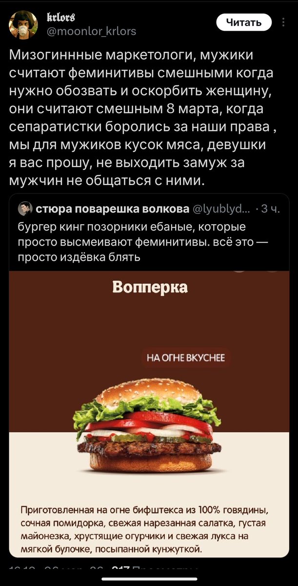 Alex_P aka alkonavt96 tweet media