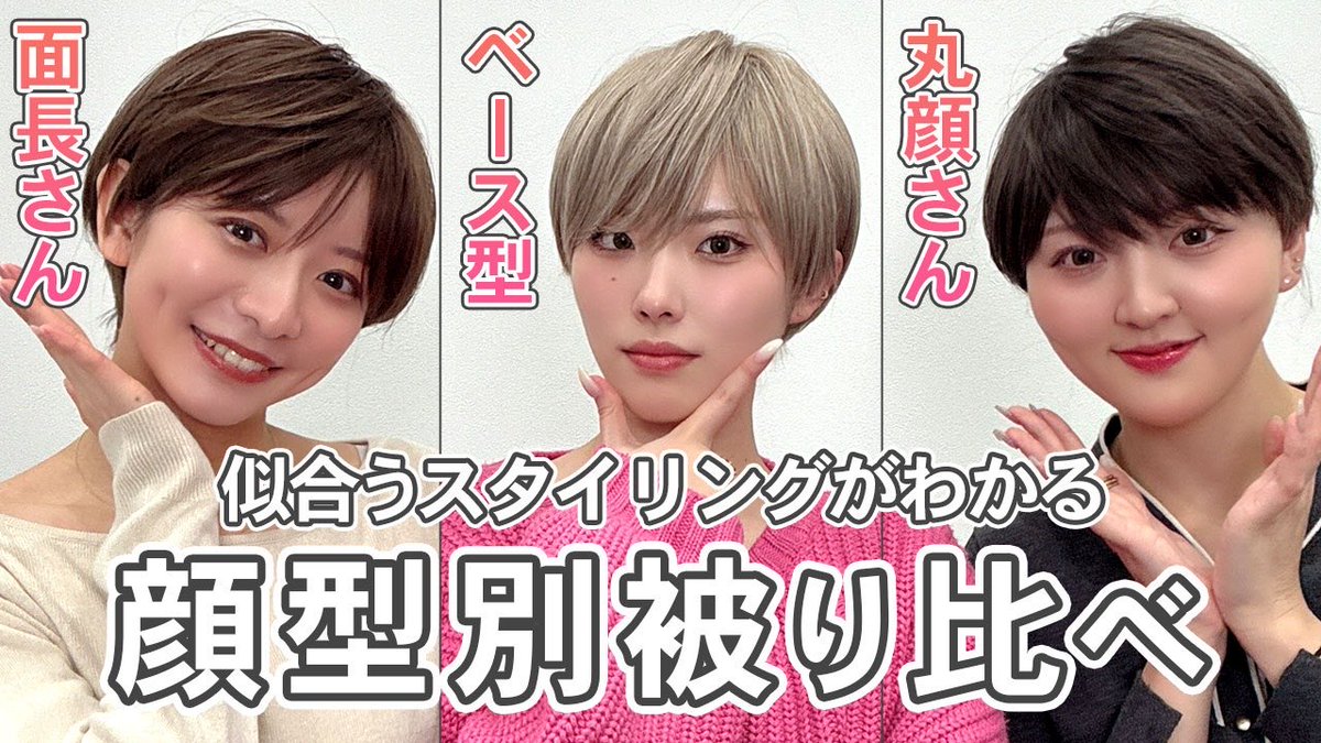 AQUADOLL / アクアドール ウィッグ専門店 (@aquadollwig2) / Posts / X