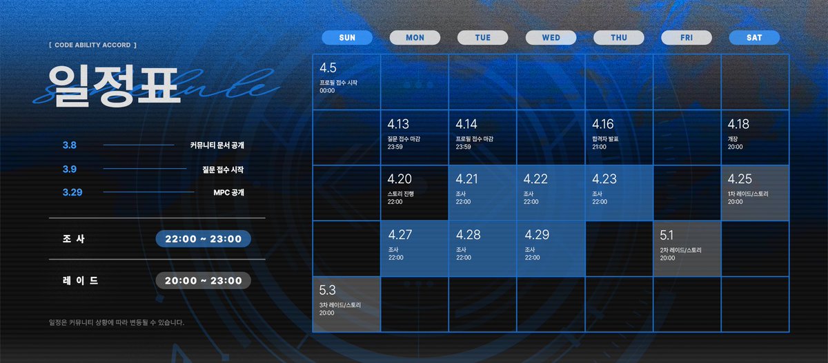 CODE ABILITY ACCORD tweet media