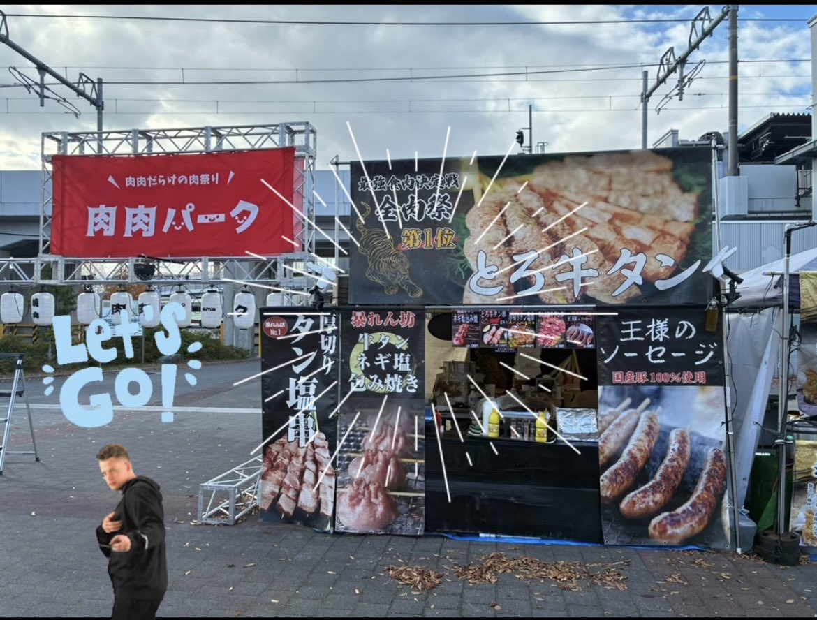 shin31202290's tweet photo. 出雲市初開催! みんな大好き、お肉の人気店26店舗が大集合。各店自慢のお肉料理を提供。 中には肉肉パーク限定メニューもあり。
#肉肉パーク
#COREKitchen
#お肉イベント
#お肉フェス https://t.co/9hJgWHurRM