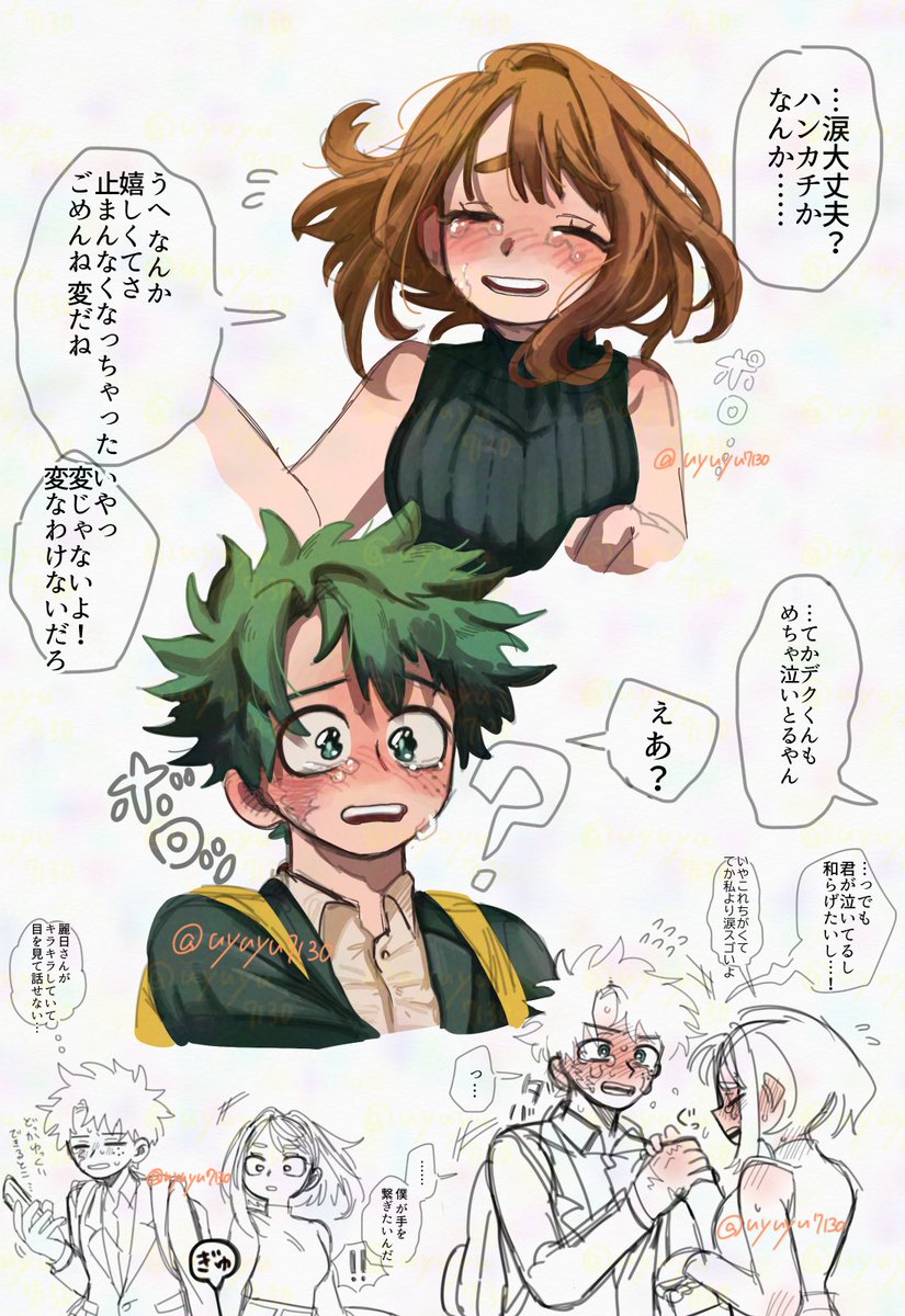 うゆゆ tweet media