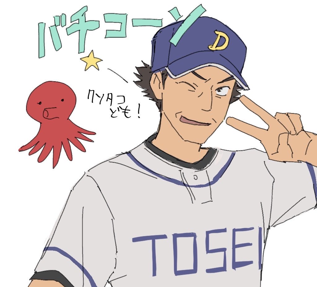 桐青監督、プロフィール未公開なので地味に謎多き人物