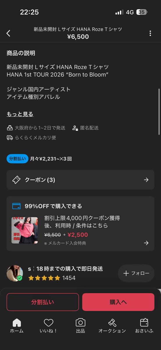 nochiyuki's tweet photo. メルカリでこの写真使って良いの？？？

#HANA
#メルカリ https://t.co/rwubMwq3ub