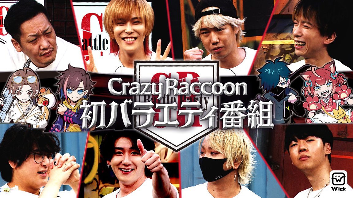 LEOの遊び場【山田涼介】 (@room_leo_info) / Posts / X