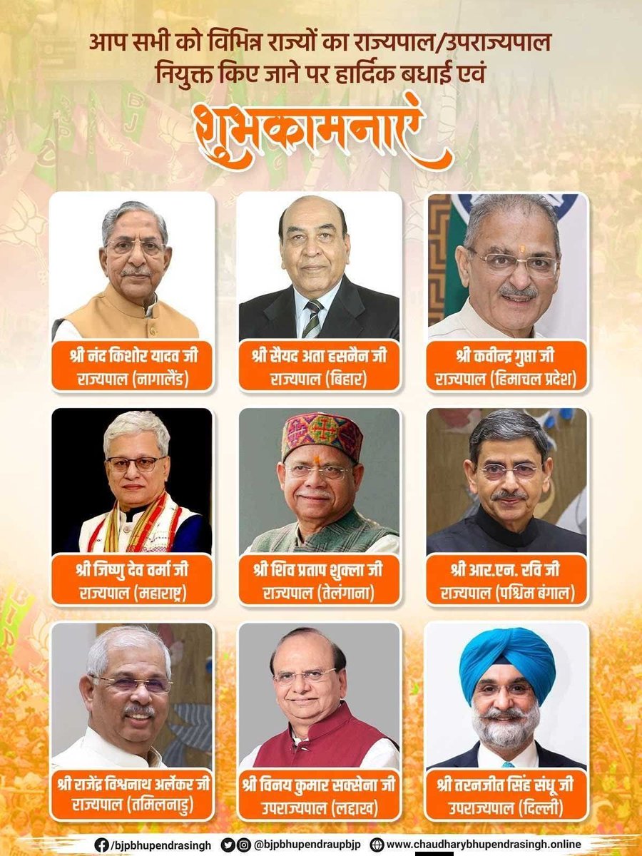 Sandeepsribjym's tweet photo. नवनियुक्त राज्यपालों और उपराज्यपालों को हार्दिक बधाई एवं शुभकामनाएं। आपके नेतृत्व, अनुभव और सार्वजनिक सेवा के प्रति समर्पण से राज्यों में सुशासन, विकास और जनकल्याण की दिशा में नई गति प्राप्त होगी।  @AmitShah @BJP4India @BJP4UP @narendramodi @myogiadityanath https://t.co/THofGBIs59