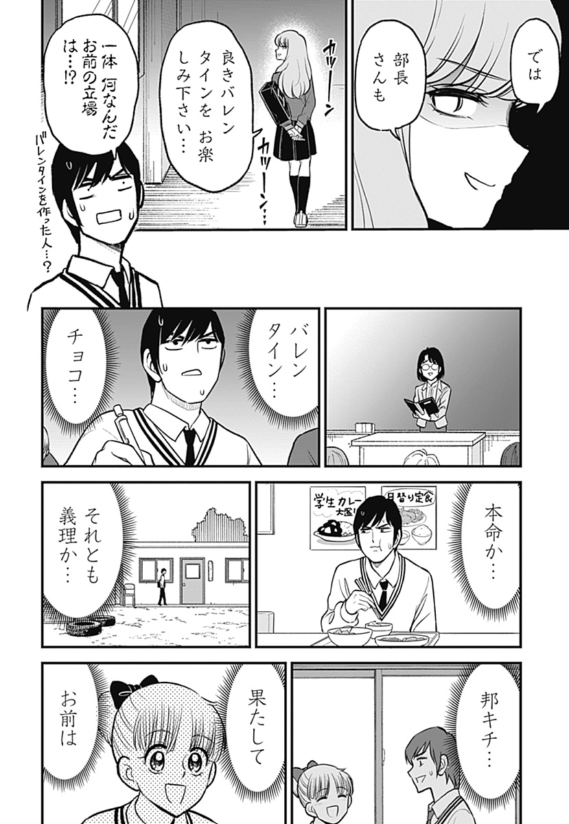 (2/4) 