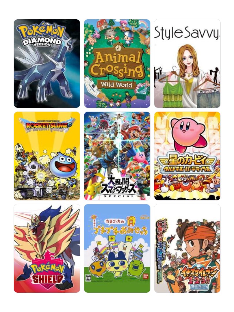 タイトル長すぎて収まらなかった😸
検索に引っかからないゲームもあったし、収まりきらない〜！

my9games.com/s/e2b5773442a3…