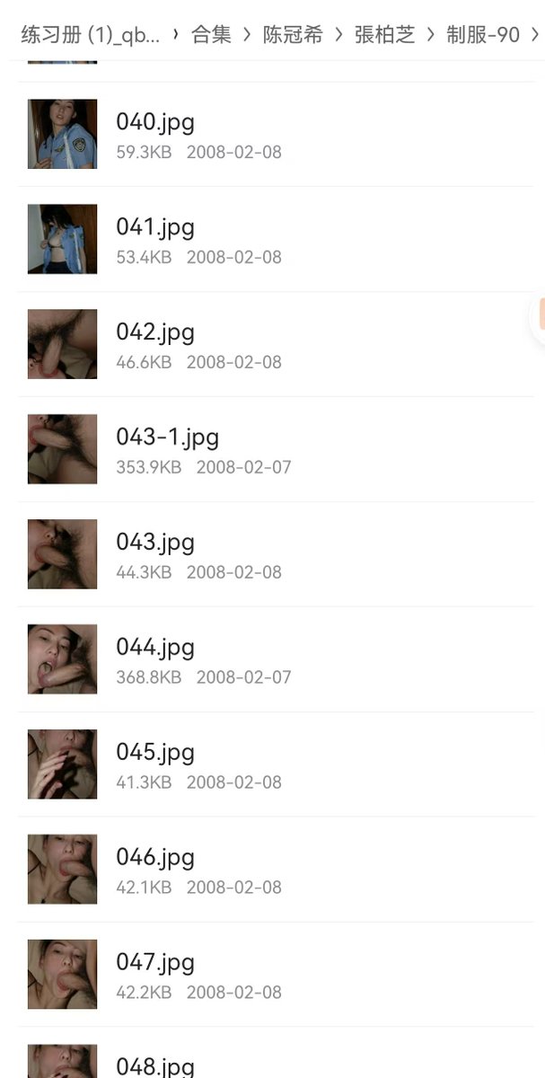 macoddm4's tweet photo. 陈冠希
张柏芝
啊娇 
2008年艳门照事件流传出来全部，高清无码，史上最齐全，共1346张照片+视频仅需十米，向祖师爷致敬，学习资料主页获取😍😍 https://t.co/MbtNDyhl4P