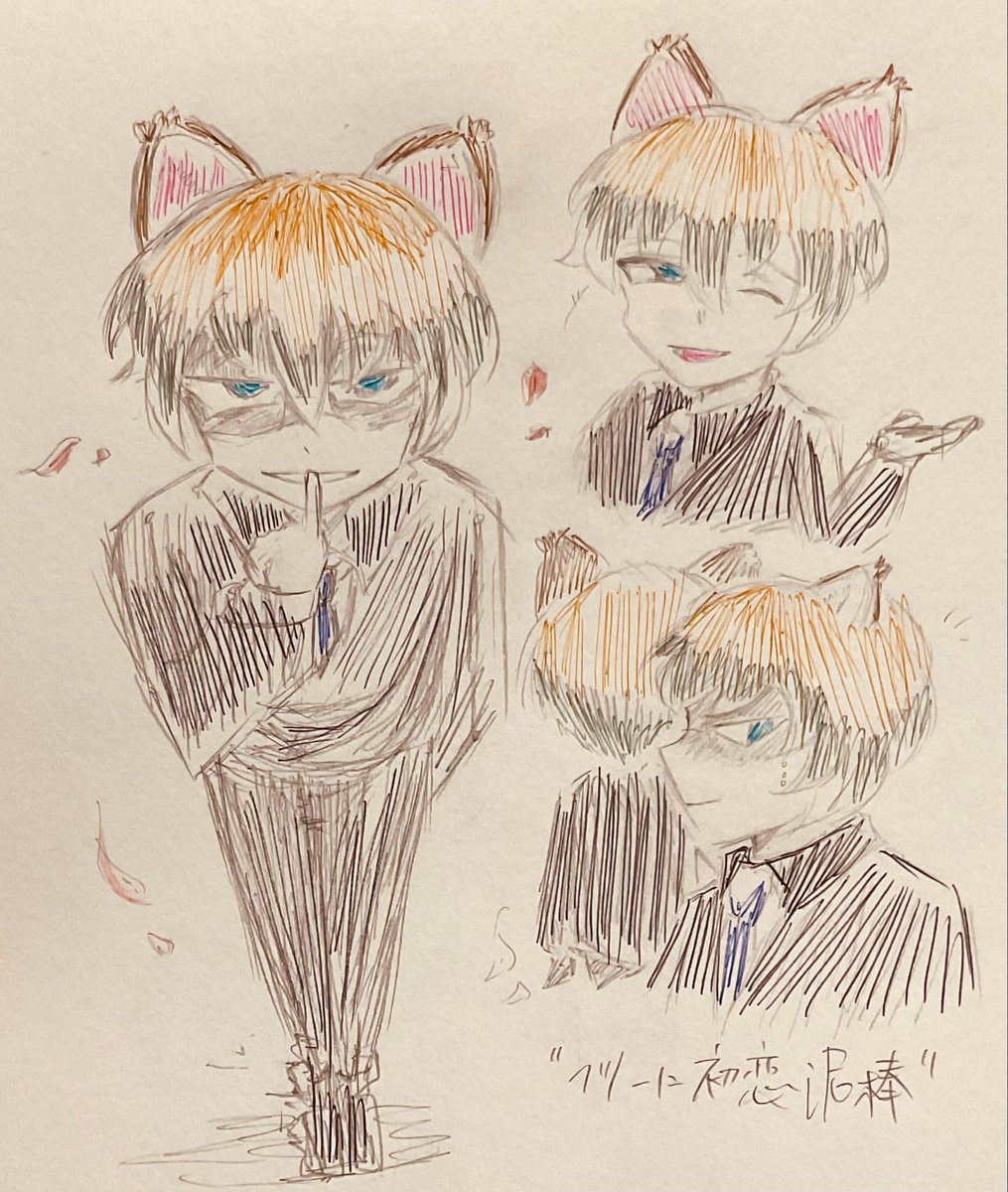 グラスハピネス tweet media