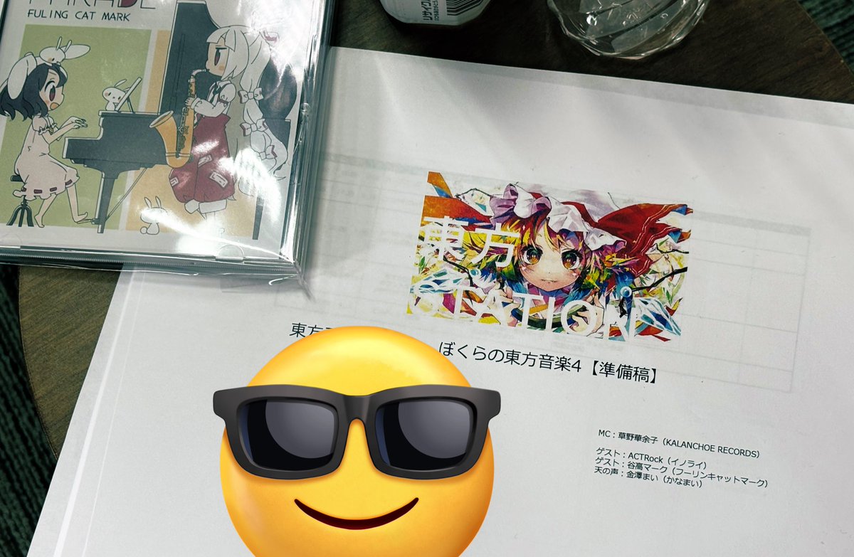 フーリンキャットマーク/谷高マーク♣春M3《か-21ab》 tweet media