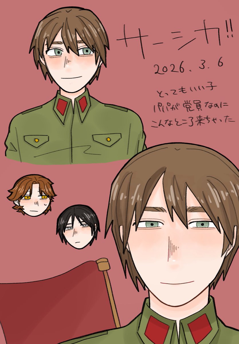 我ながらほんとにアレクサンドルって名前の擬人化(???)みたいな見た目だなって思う