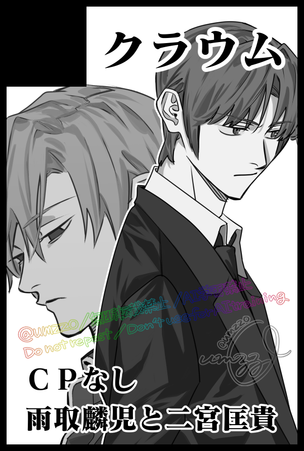 うむぞう tweet media