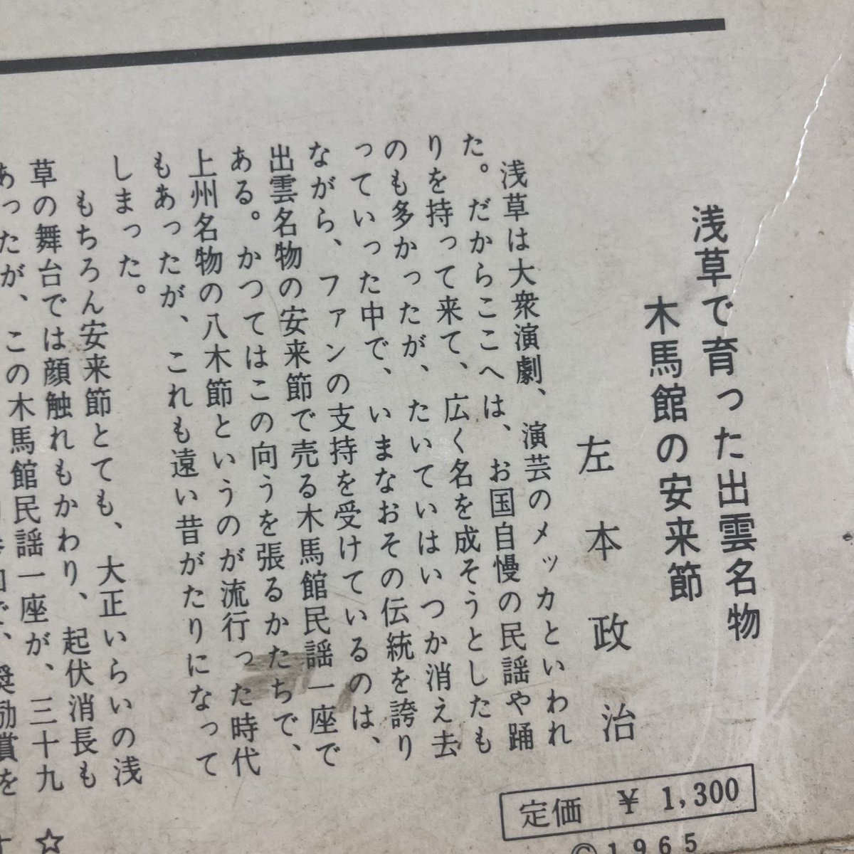 斉藤丘 tweet media