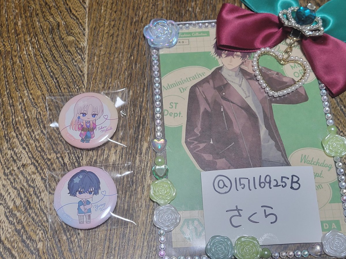 交換/譲渡】ブレイクマイケース ブレマイ マルイ すぴにーず おなまえ