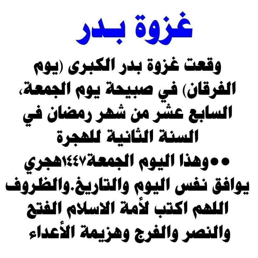 fahad_altwaijry's tweet photo. https://t.co/O5flKiWJcJ