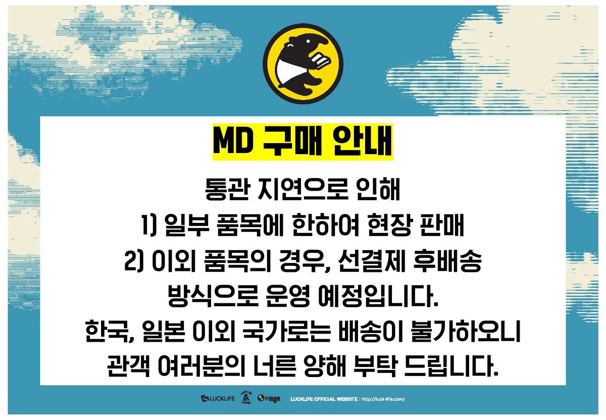 ラックライフ Official (@lucklife_info) / Posts / X