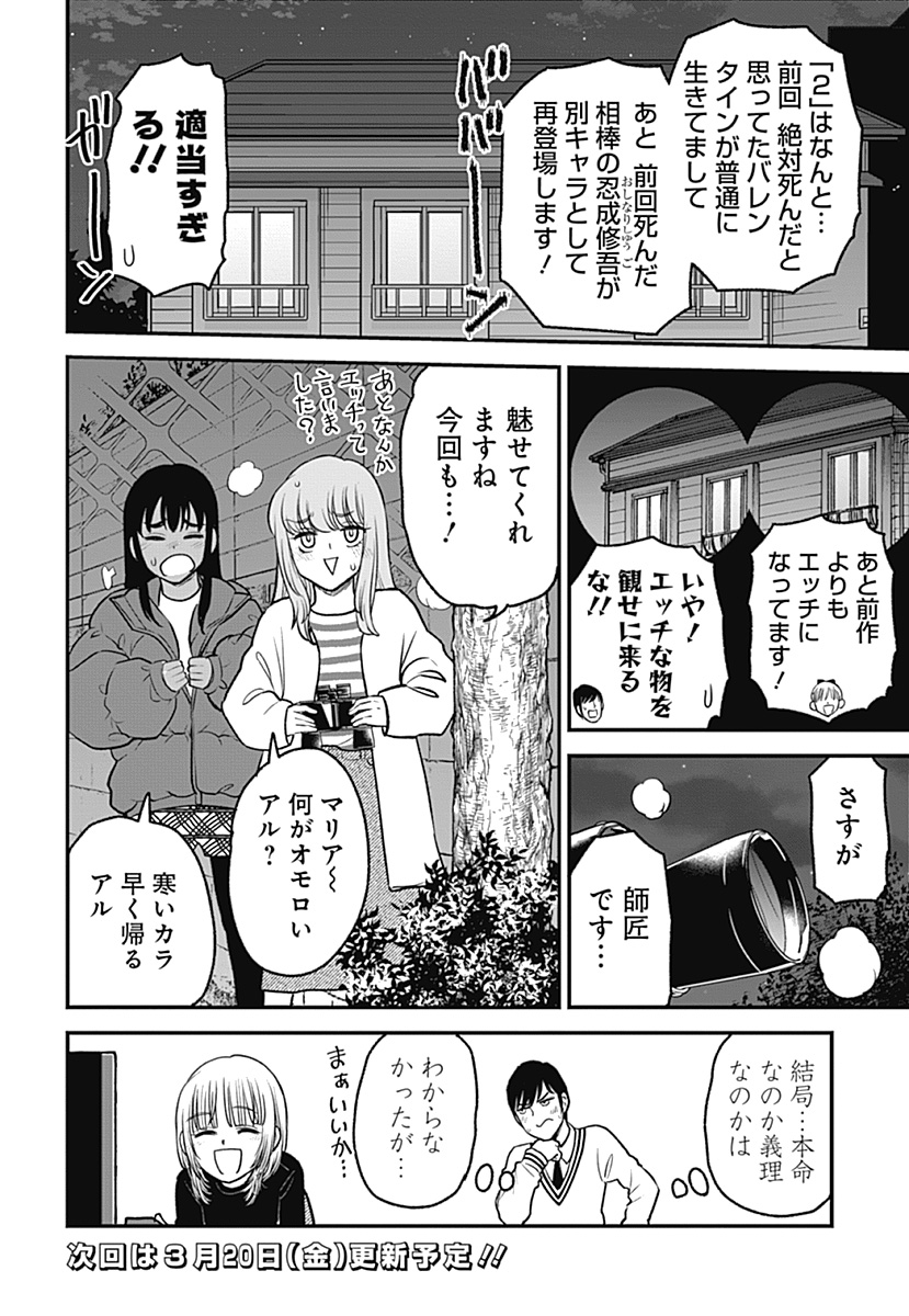(4/4) 
