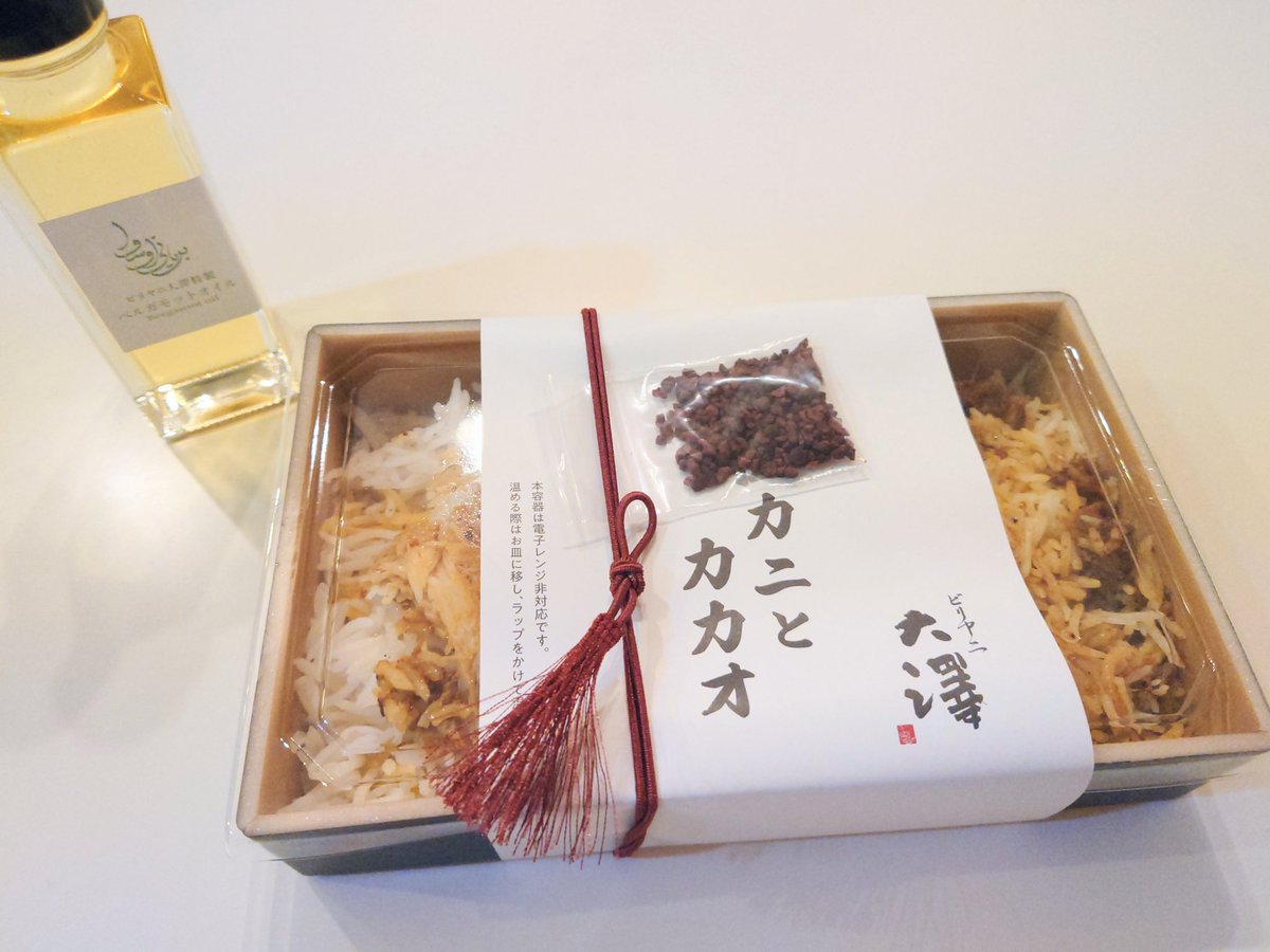 hima910_RRR's tweet photo. ずっと食べてみたかった"ビリヤニ大澤"さん❤
半分は常温で、半分は温めて…
常温の方はスパイスの風味をしっかり感じるし、温めた方はふわっふわでカニが甘〜い！どっちもめちゃめちゃ美味しかった✨️
あと、コーラが本当に合う!!びっくり!! https://t.co/VRWIxhvUMt