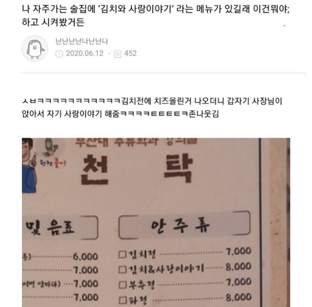 민 .ᐟ tweet media