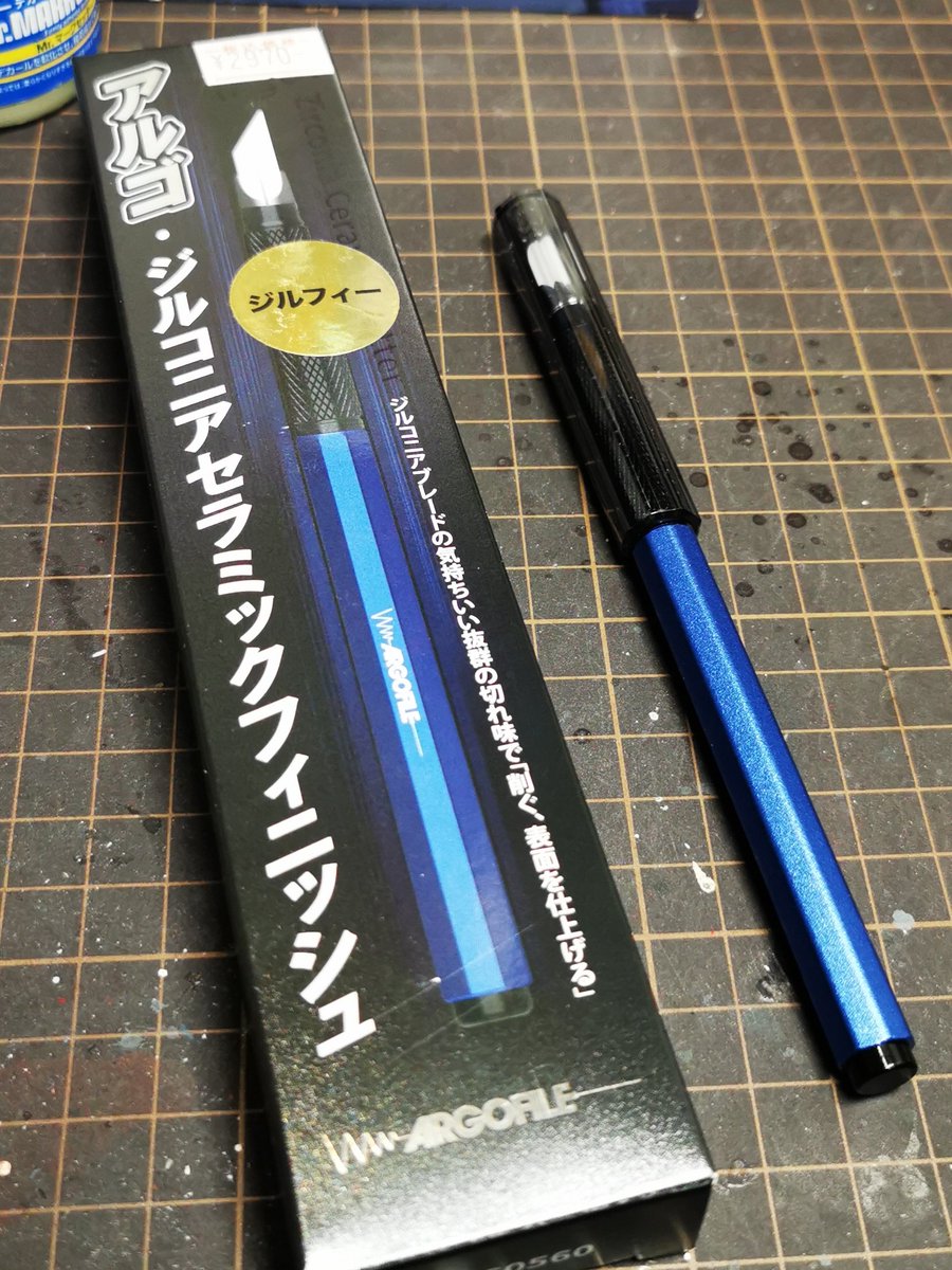 htkk4103's tweet photo. 🗡買っちゃた⸜( ˶'ᵕ'˶)⸝
#ジルフィー #ARGOFILE https://t.co/WFj3tmuYYW