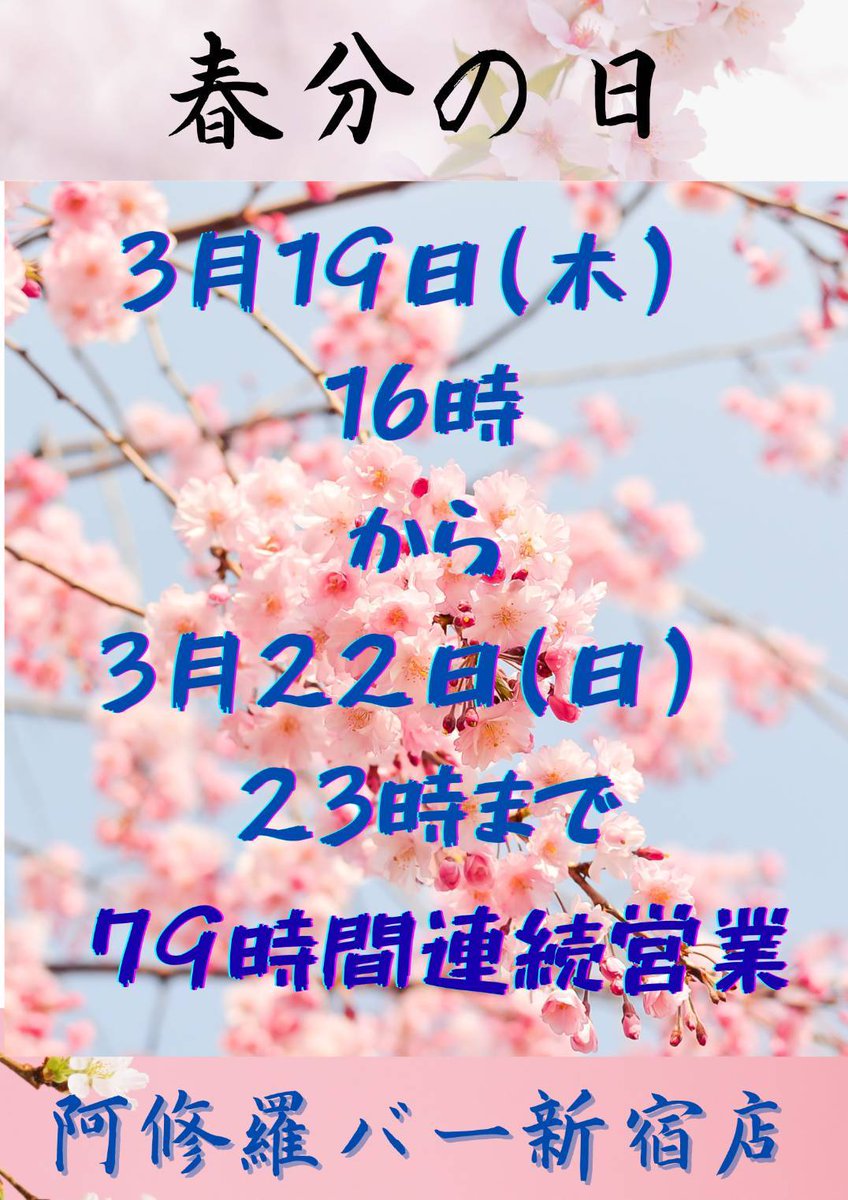 志然(然-ZEN-) tweet media
