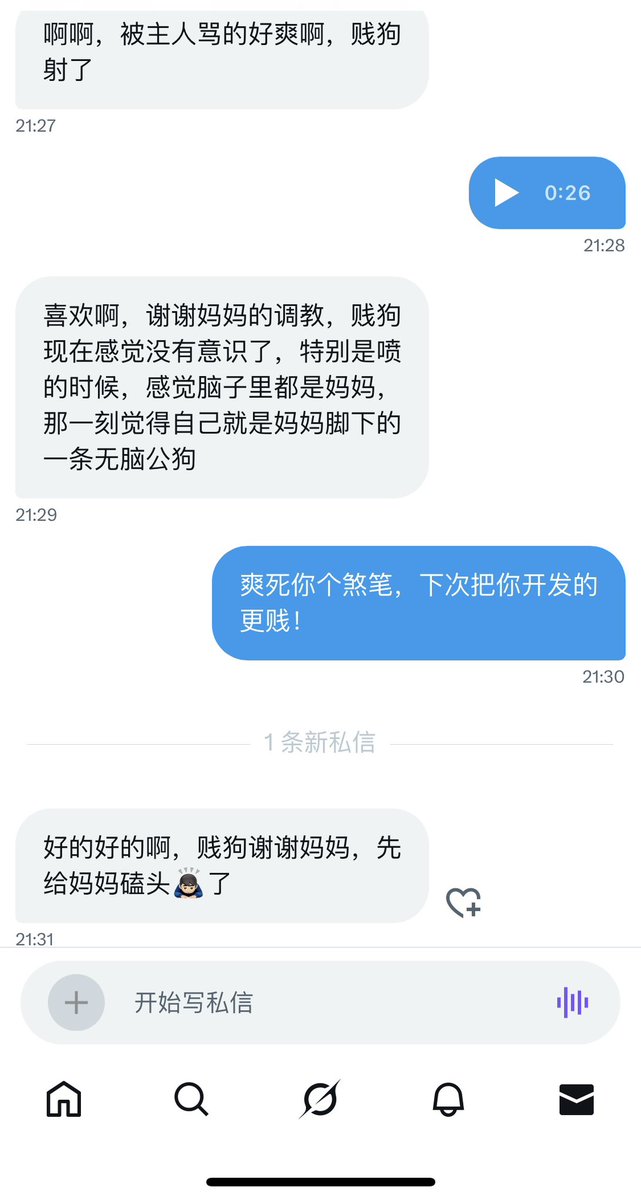 osicnh's tweet photo. 点赞，让你变成无脑废物！ https://t.co/cfGLGlhvhZ