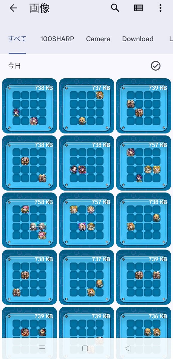 整理したいけど消せない…😭