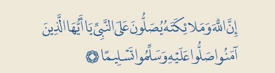 صدقة جارية ل يارا الصالح tweet media