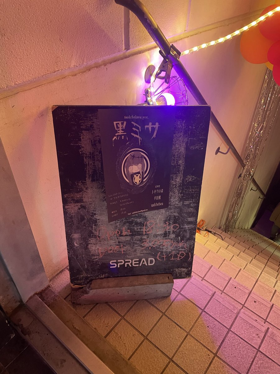 sadchelsea tweet media