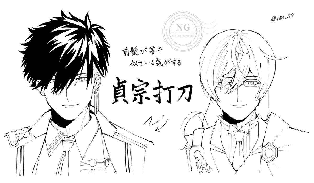 あけ (@ake__74) on Twitter photo 
