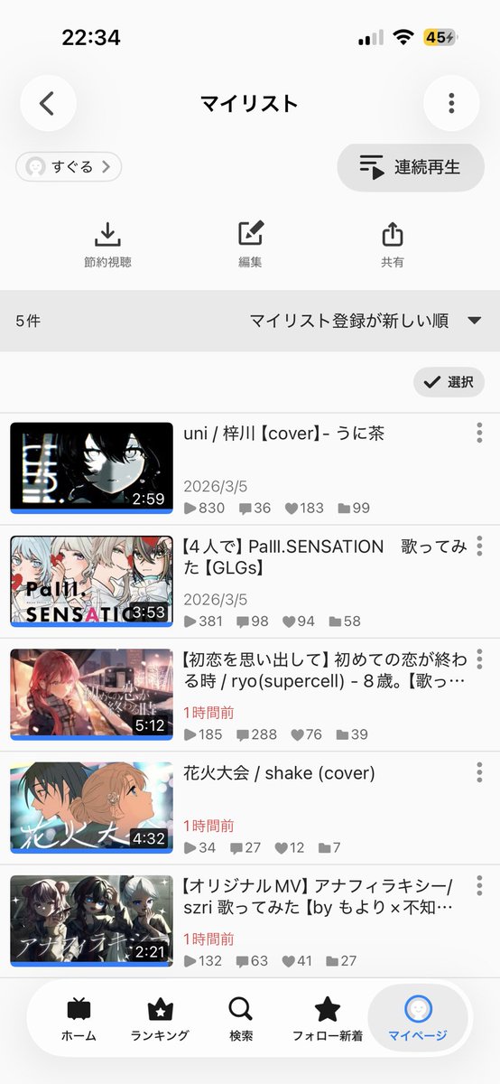 すぐる tweet media