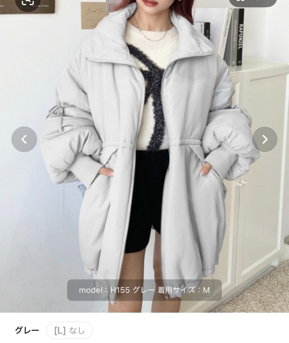 【拡散希望】

本日のスペアアイドルライブにてコートの取り違えがございました。(画像1枚目)
画像2枚目が取り違えられたコートなので、お心あたりの方は大至急こちらのアカウントまでDMをお願いいたします。